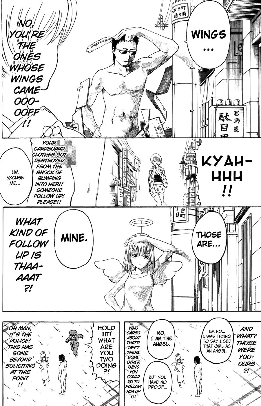 Gin Tama Chapter 362 page 14 - 