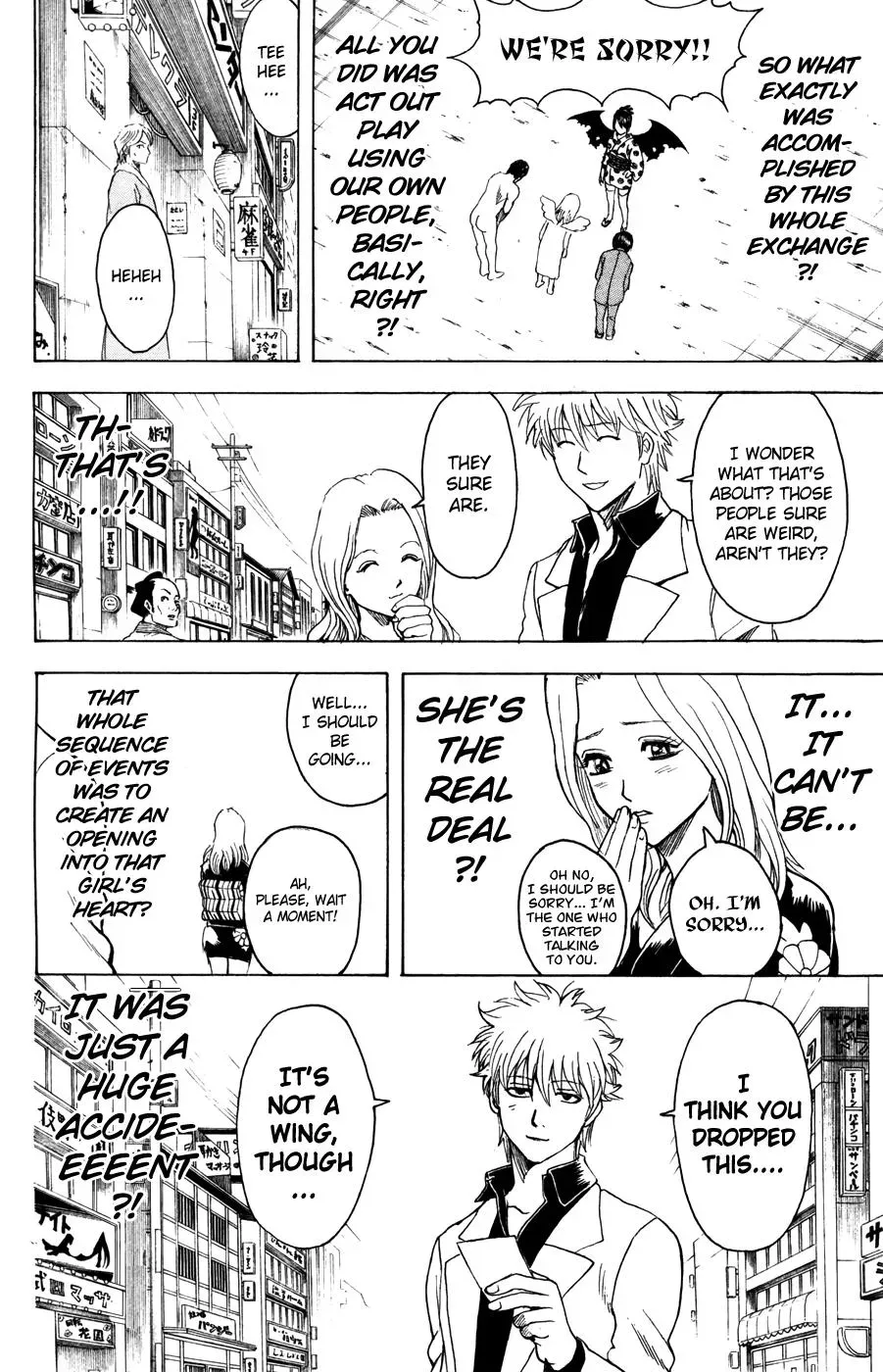 Gin Tama Chapter 362 page 16 - 