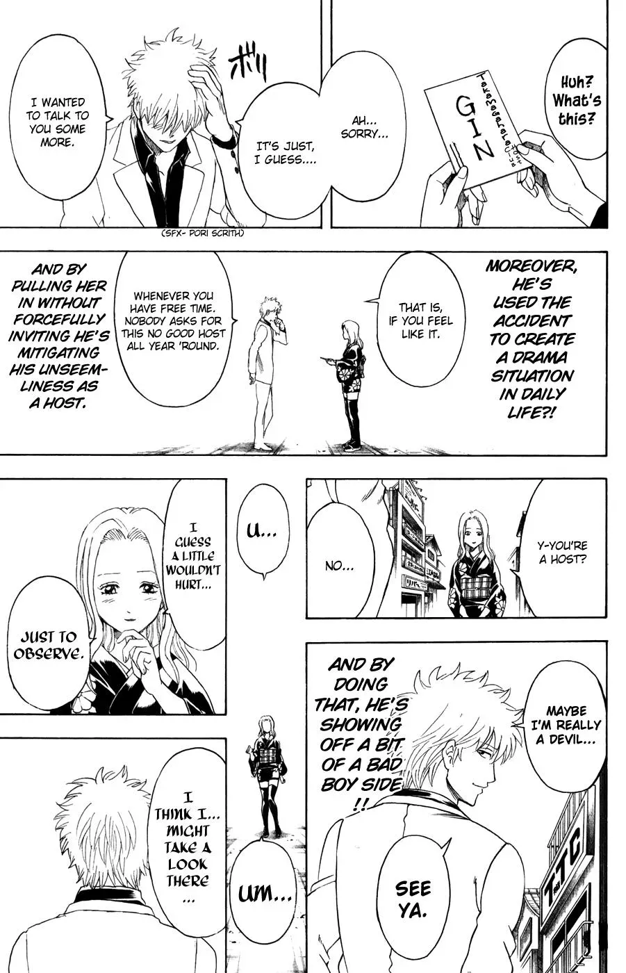 Gin Tama Chapter 362 page 17 - 
