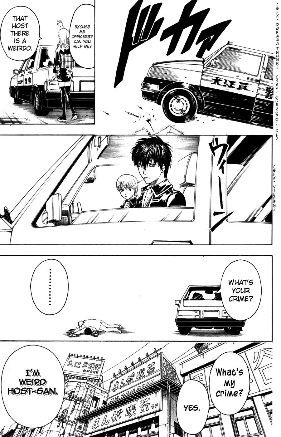 Gin Tama Chapter 362 page 19 - 