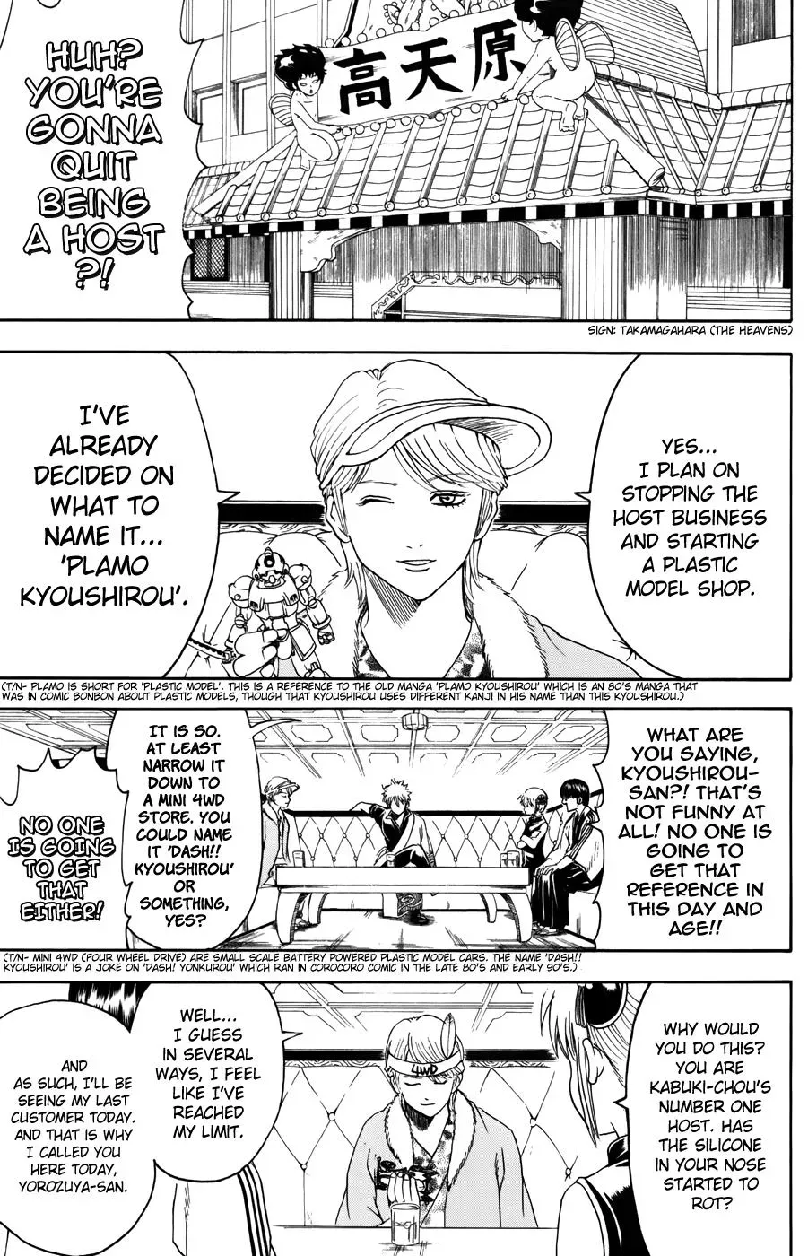 Gin Tama Chapter 362 page 3 - 