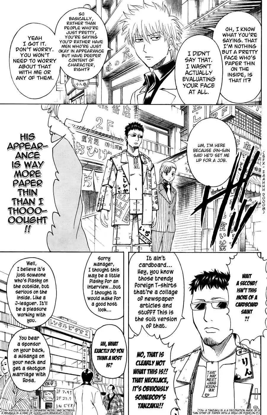Gin Tama Chapter 362 page 9 - 
