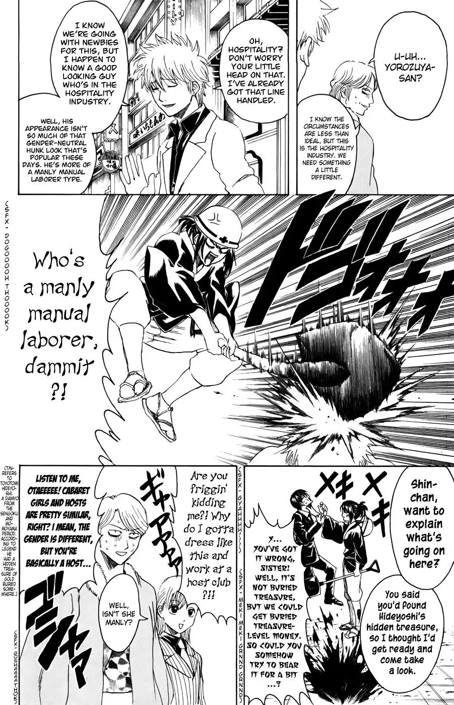 Gin Tama Chapter 362 page 10 - 