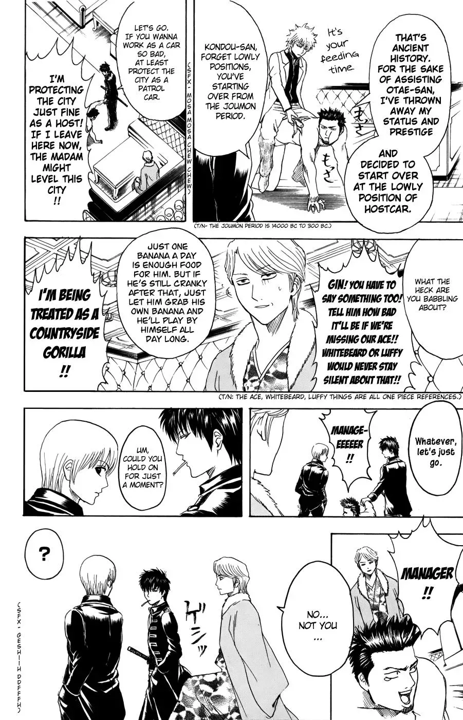 Gin Tama Chapter 363 page 2 - 