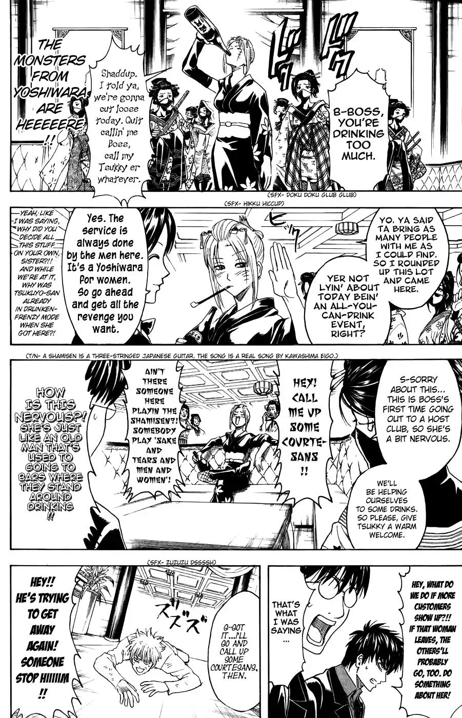 Gin Tama Chapter 363 page 12 - 