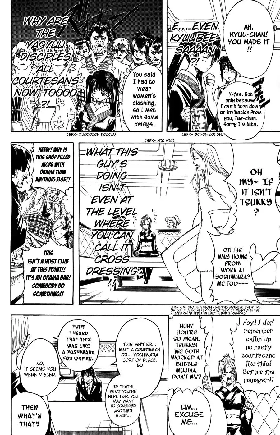 Gin Tama Chapter 363 page 14 - 