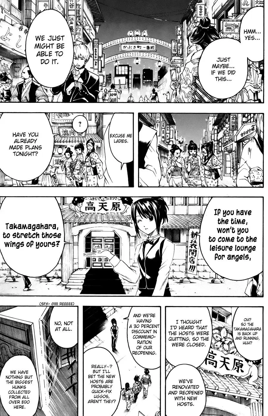 Gin Tama Chapter 363 page 3 - 