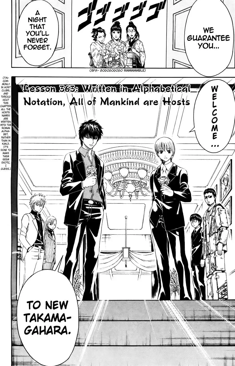 Gin Tama Chapter 363 page 4 - 