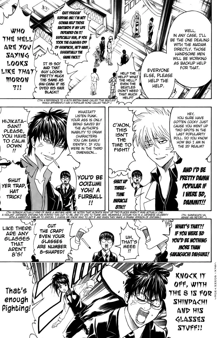 Gin Tama Chapter 363 page 7 - 