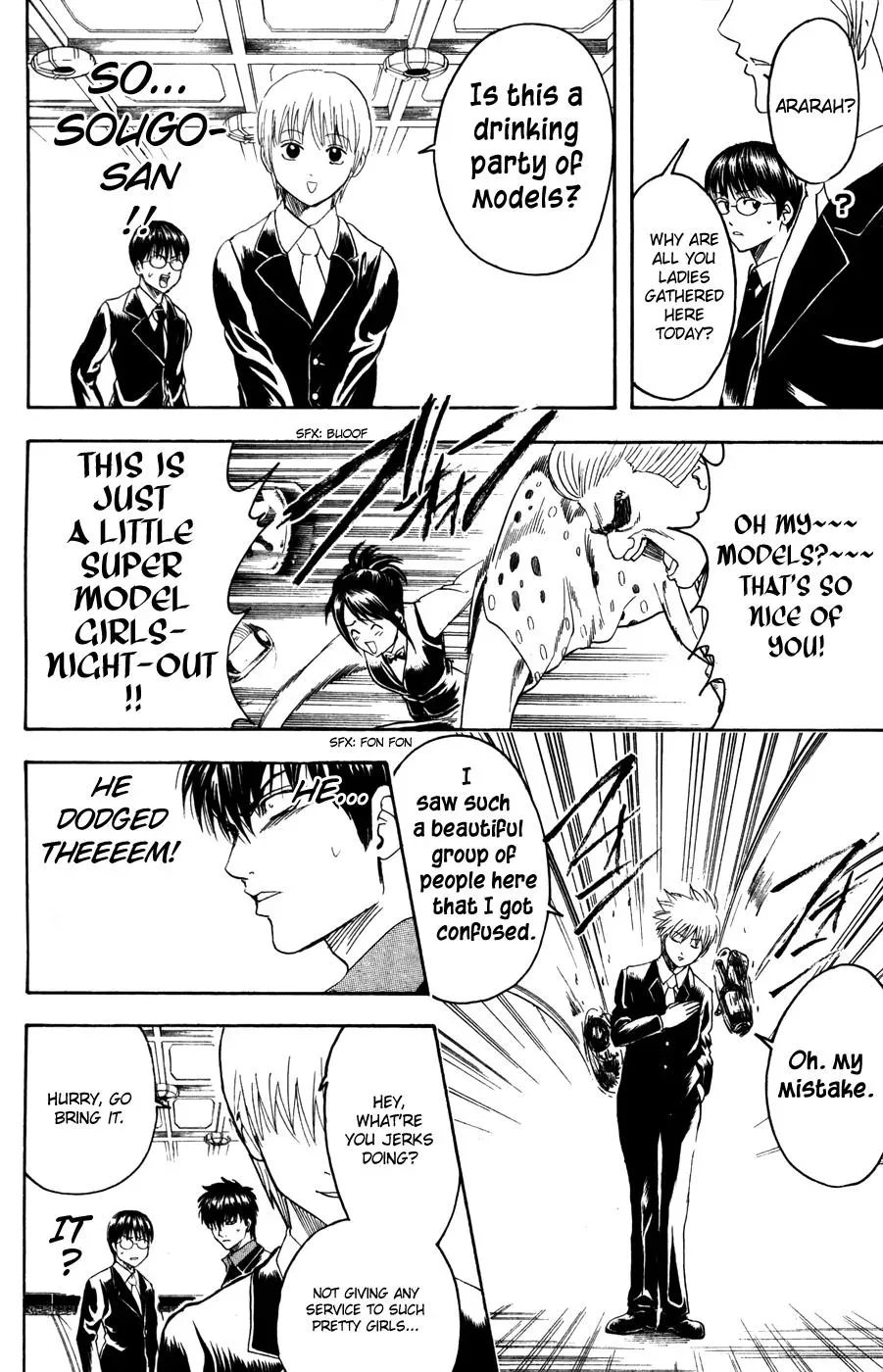 Gin Tama Chapter 364 page 12 - 
