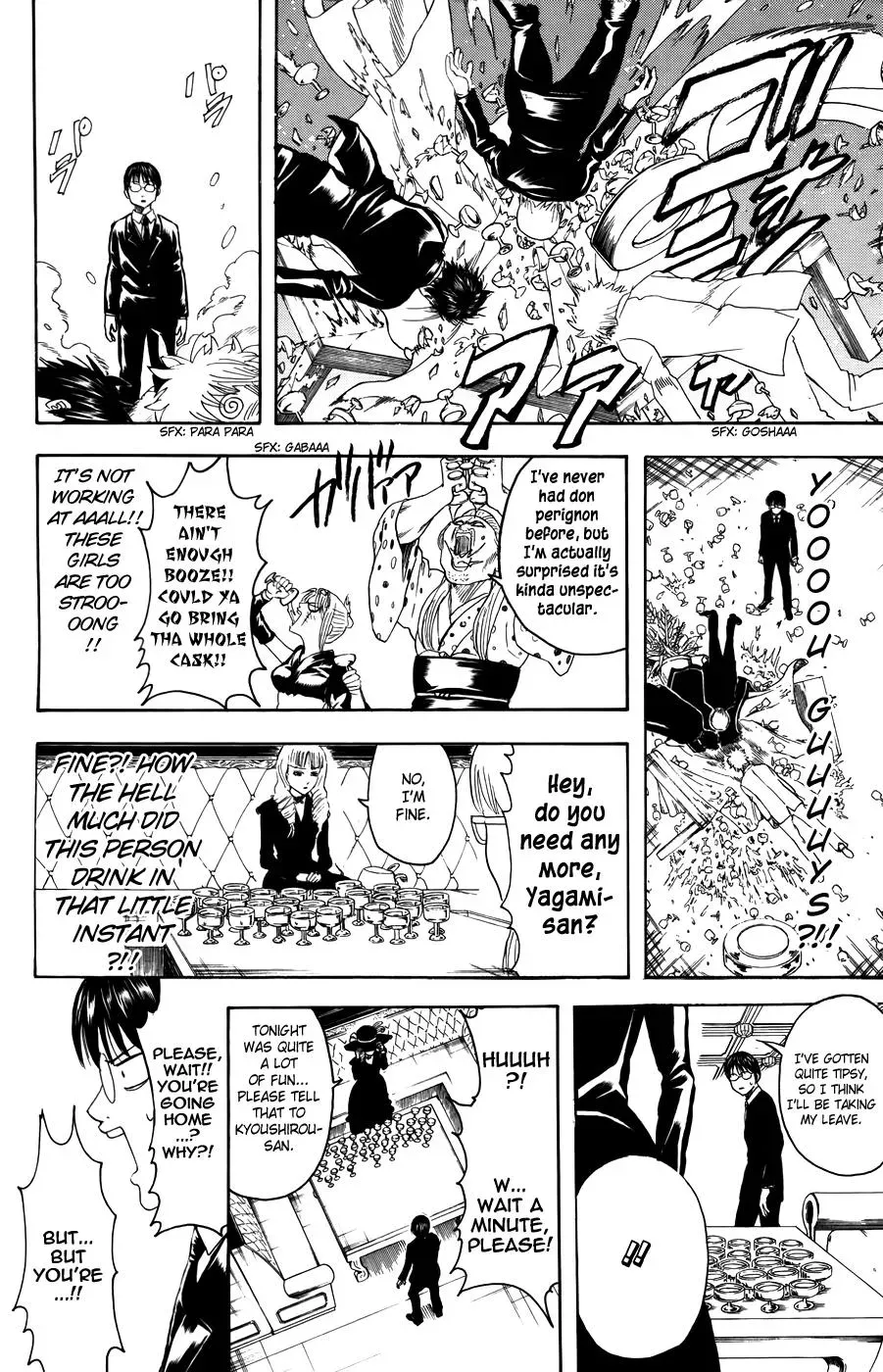 Gin Tama Chapter 364 page 14 - 