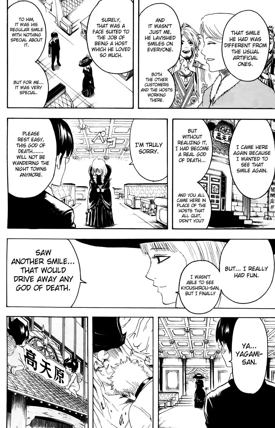 Gin Tama Chapter 364 page 16 - 