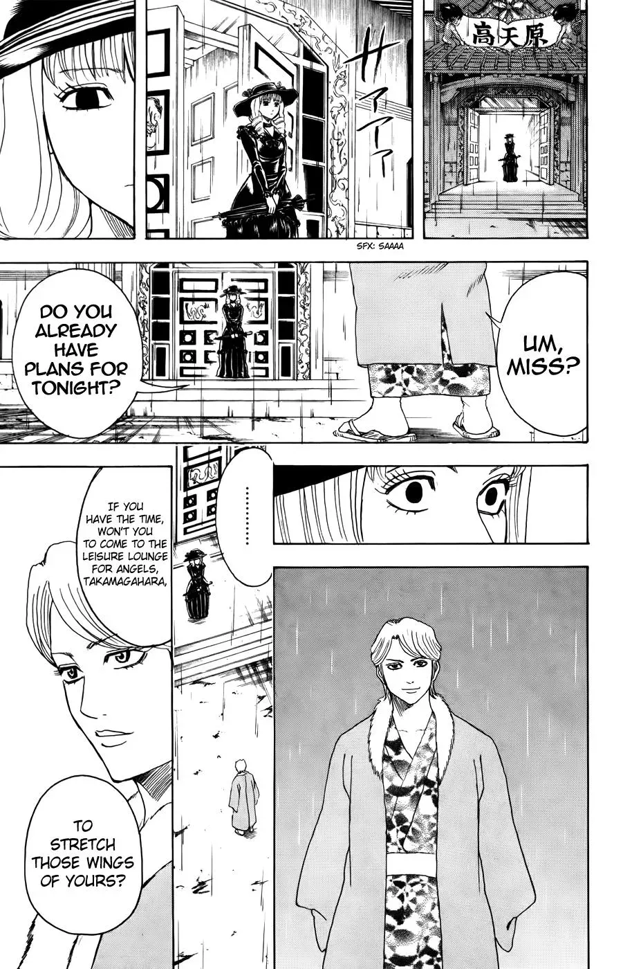 Gin Tama Chapter 364 page 17 - 