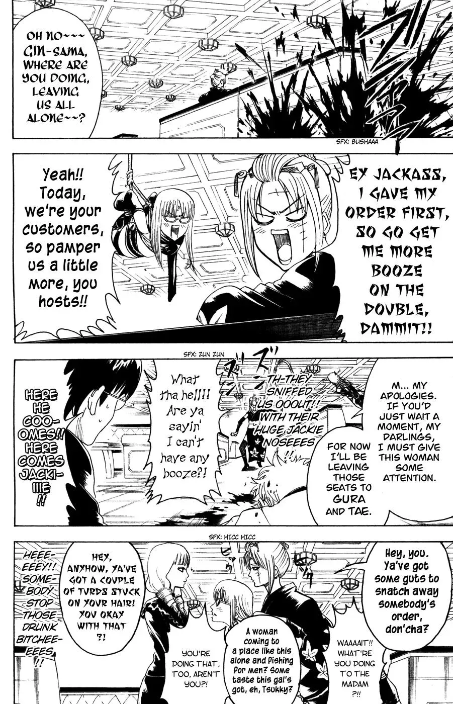 Gin Tama Chapter 364 page 4 - 