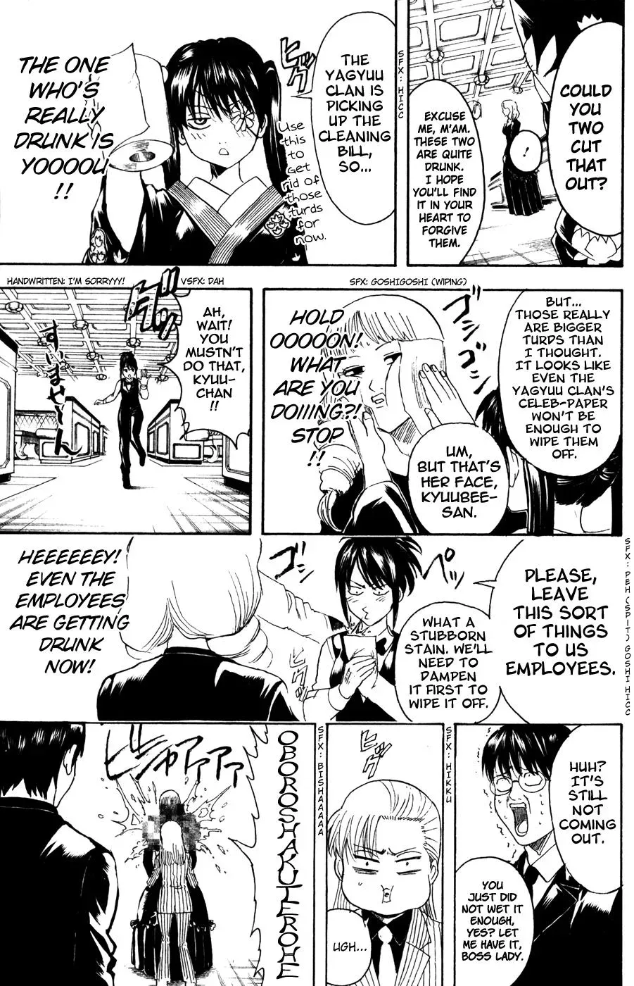 Gin Tama Chapter 364 page 5 - 