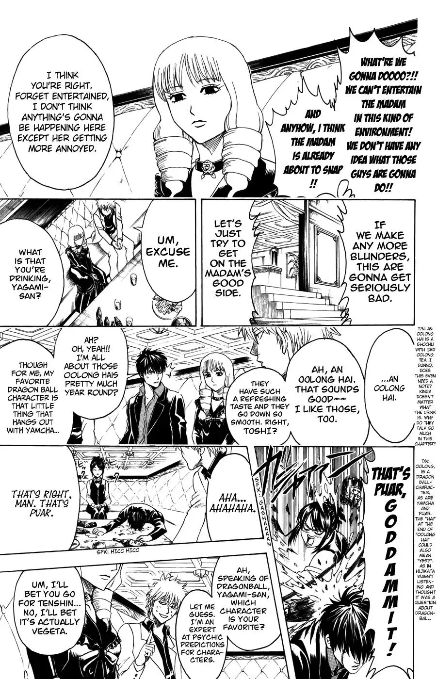 Gin Tama Chapter 364 page 7 - 