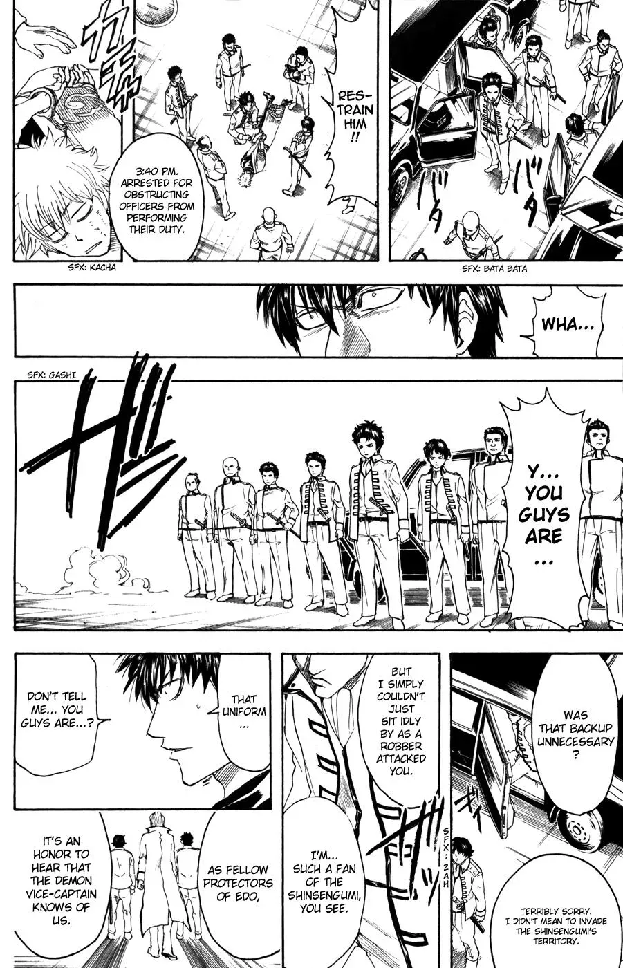 Gin Tama Chapter 365 page 16 - 