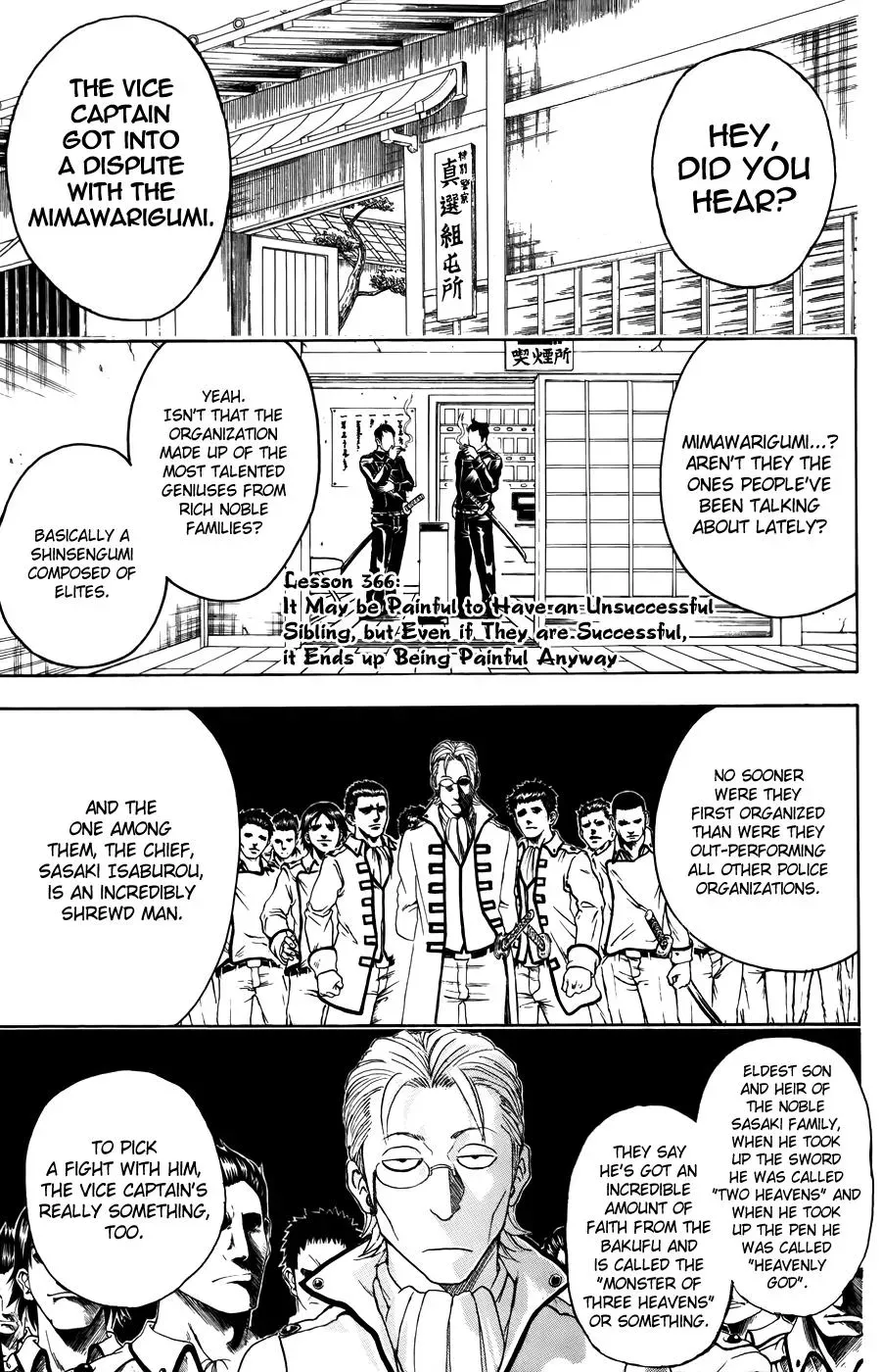 Gin Tama Chapter 366 page 1 - 