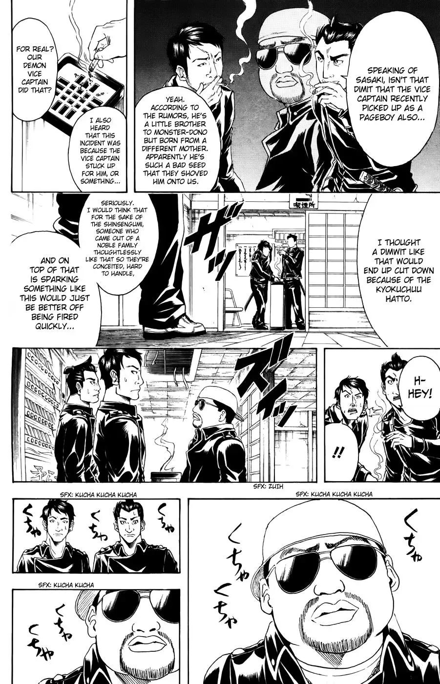 Gin Tama Chapter 366 page 2 - 