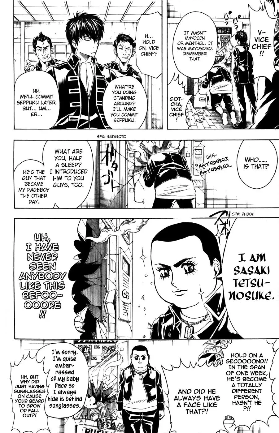 Gin Tama Chapter 366 page 4 - 