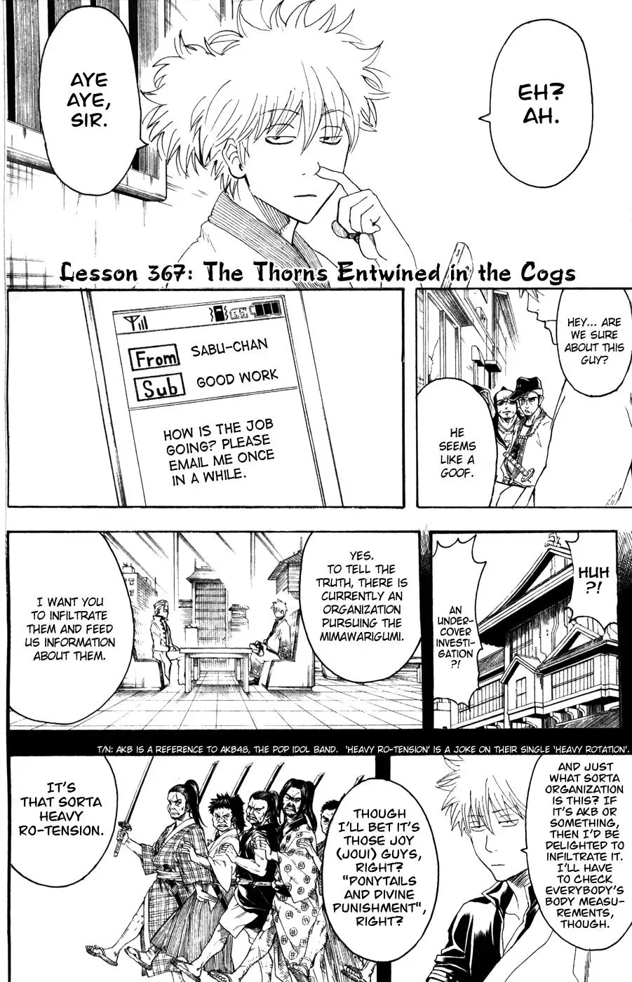 Gin Tama Chapter 367 page 2 - 