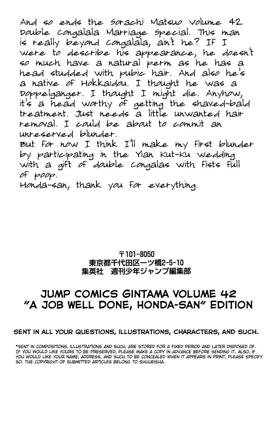 Gin Tama Chapter 367 page 20 - 