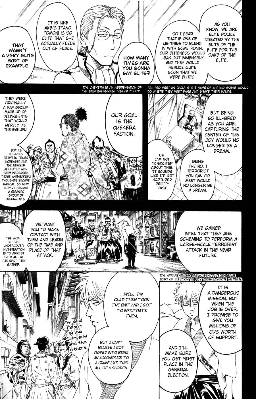 Gin Tama Chapter 367 page 3 - 