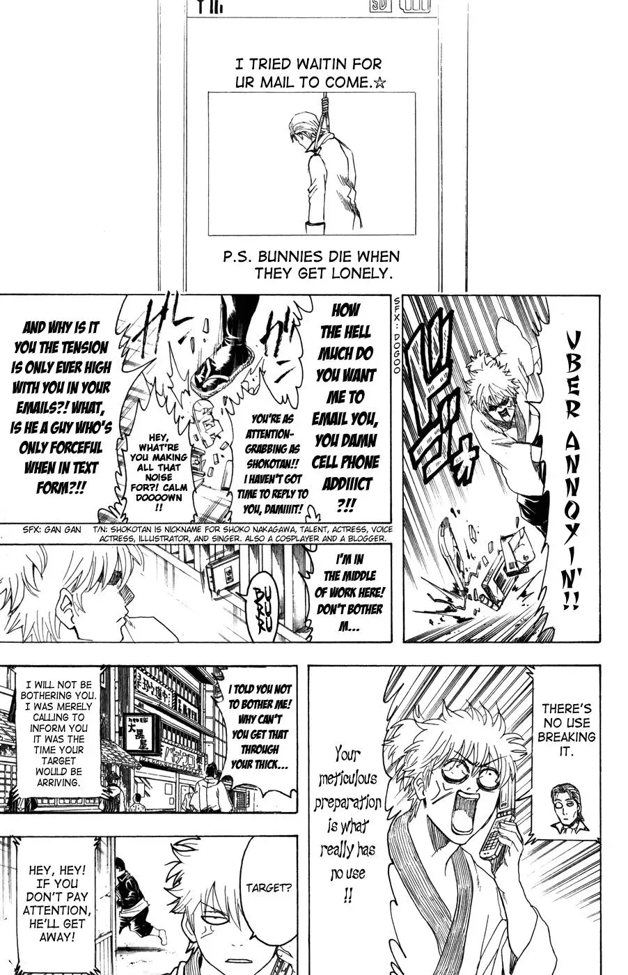 Gin Tama Chapter 367 page 5 - 