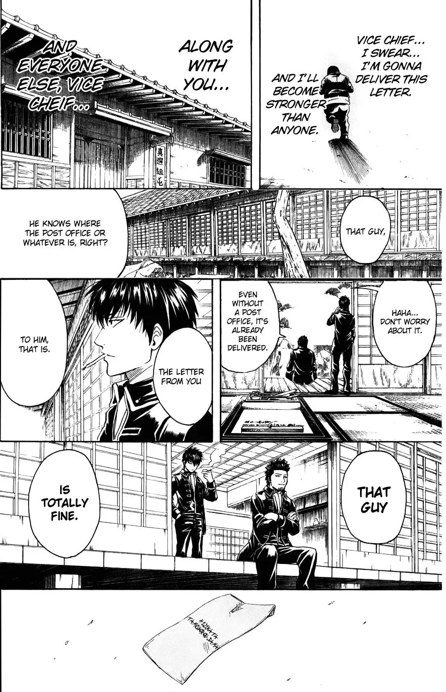 Gin Tama Chapter 367 page 7 - 