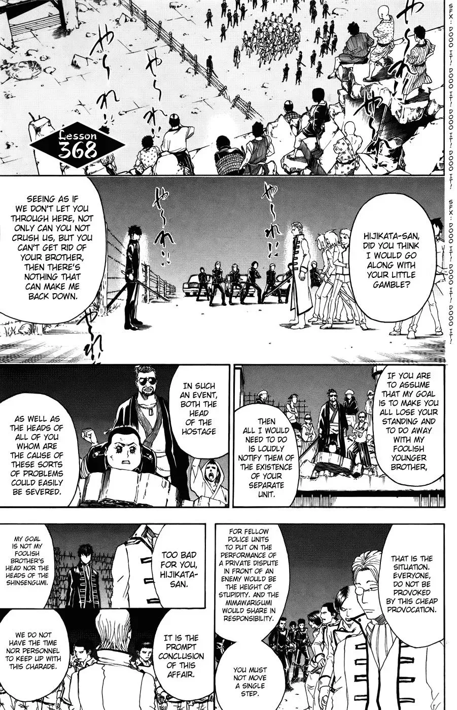 Gin Tama Chapter 368 page 1 - 