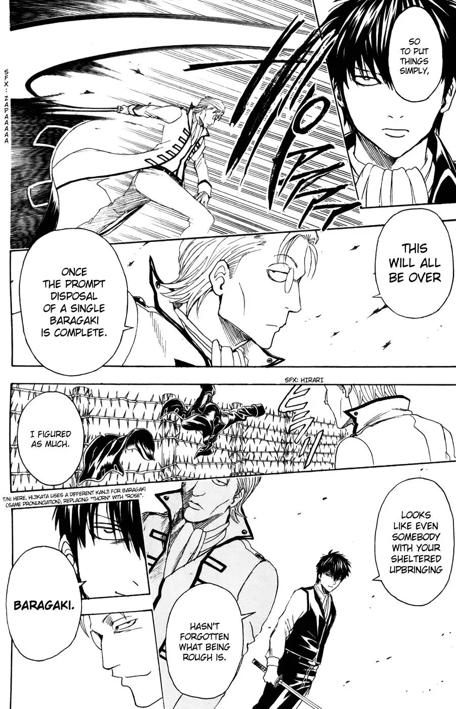 Gin Tama Chapter 368 page 2 - 