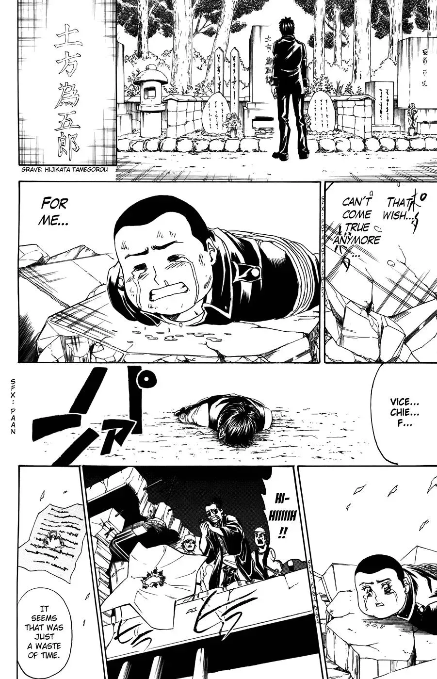 Gin Tama Chapter 368 page 16 - 