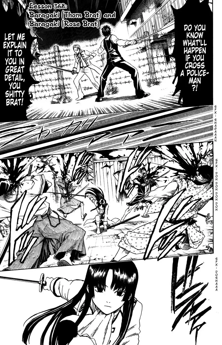 Gin Tama Chapter 368 page 3 - 