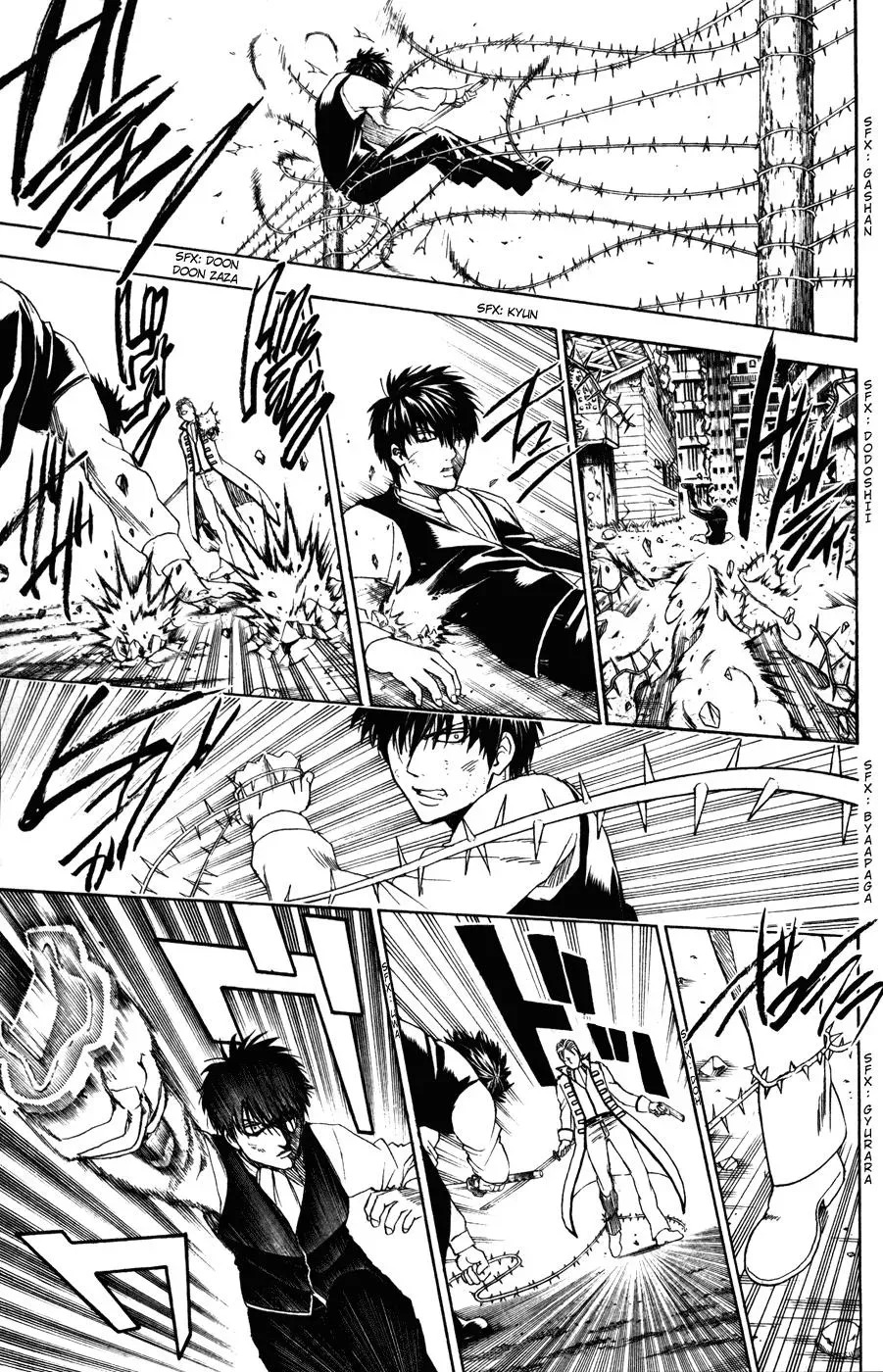 Gin Tama Chapter 368 page 7 - 
