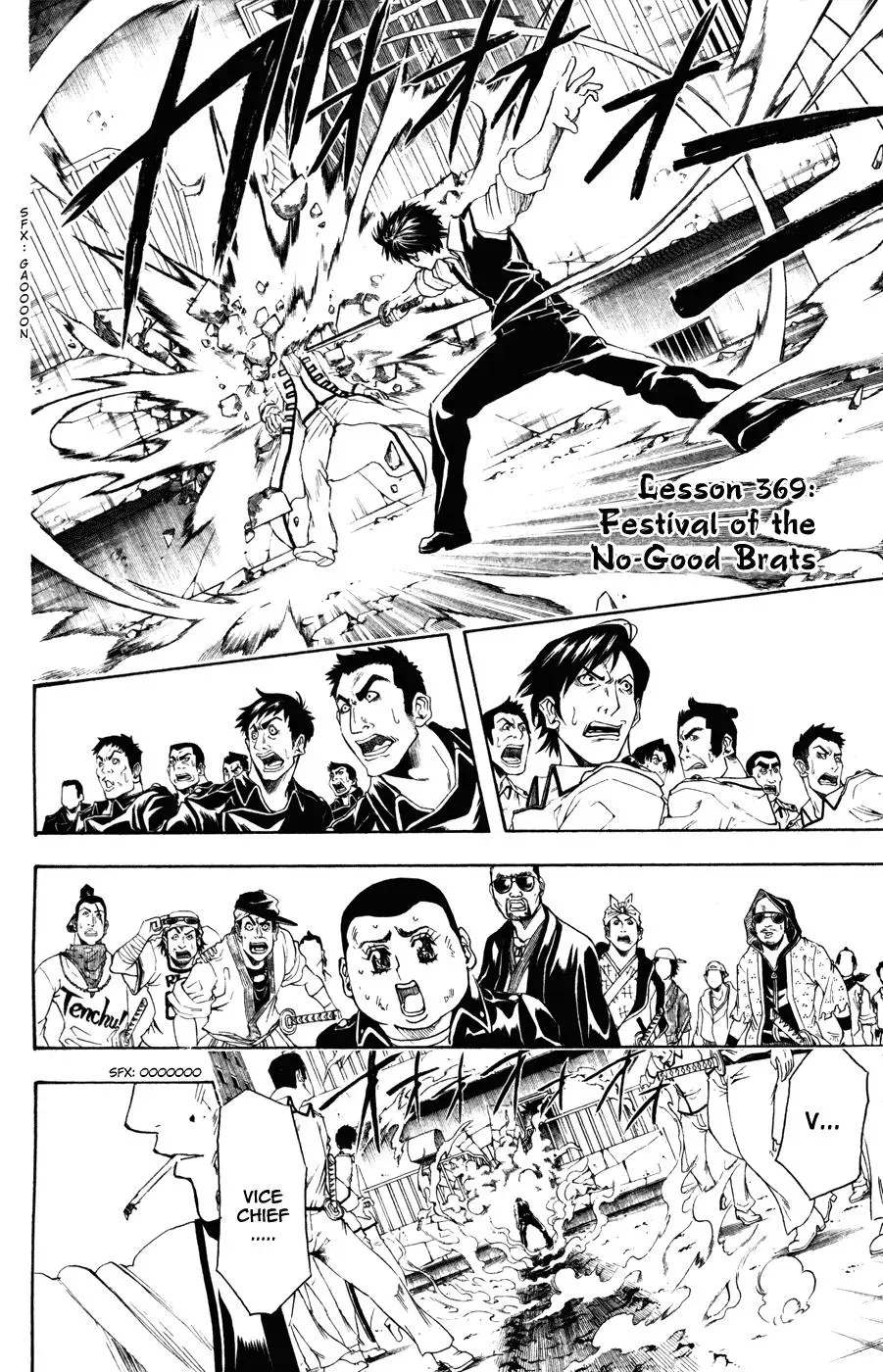 Gin Tama Chapter 369 page 2 - 