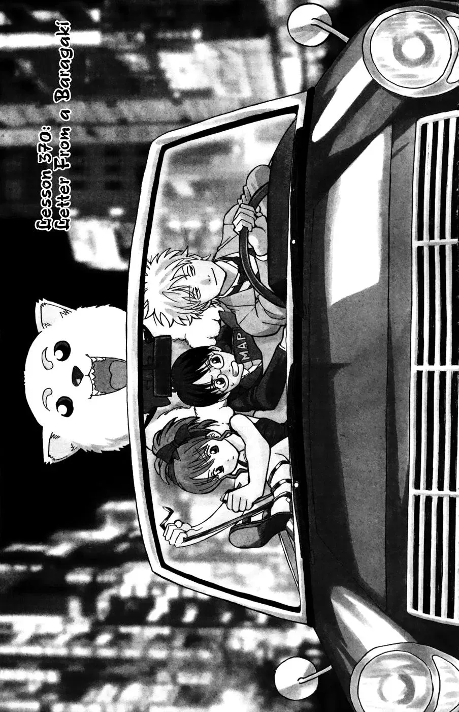 Gin Tama Chapter 370 page 1 - 