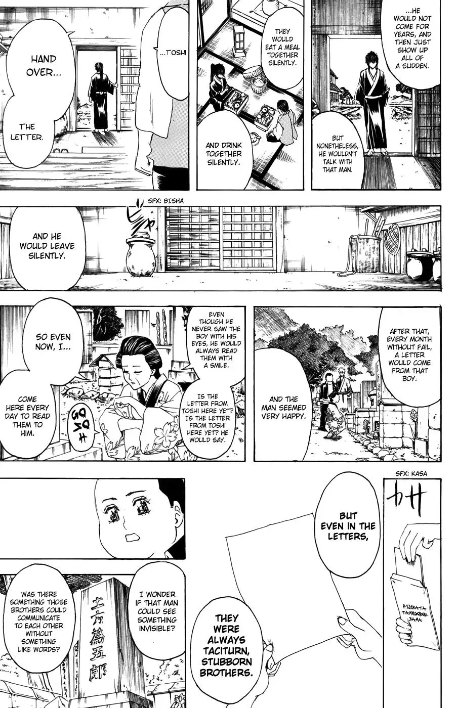 Gin Tama Chapter 370 page 17 - 