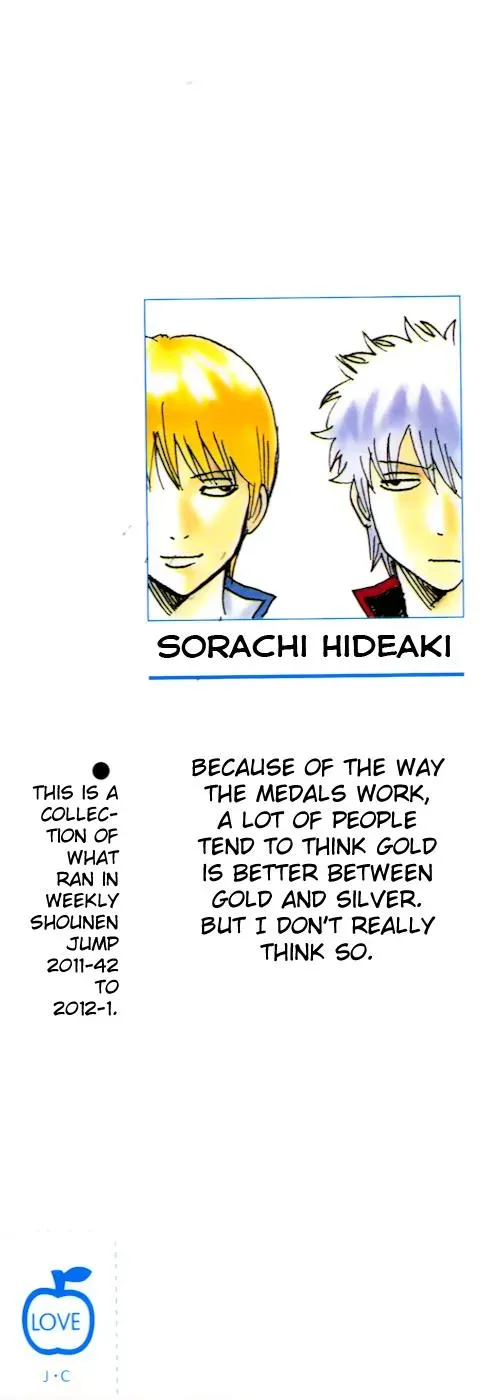 Gin Tama Chapter 371 page 2 - 