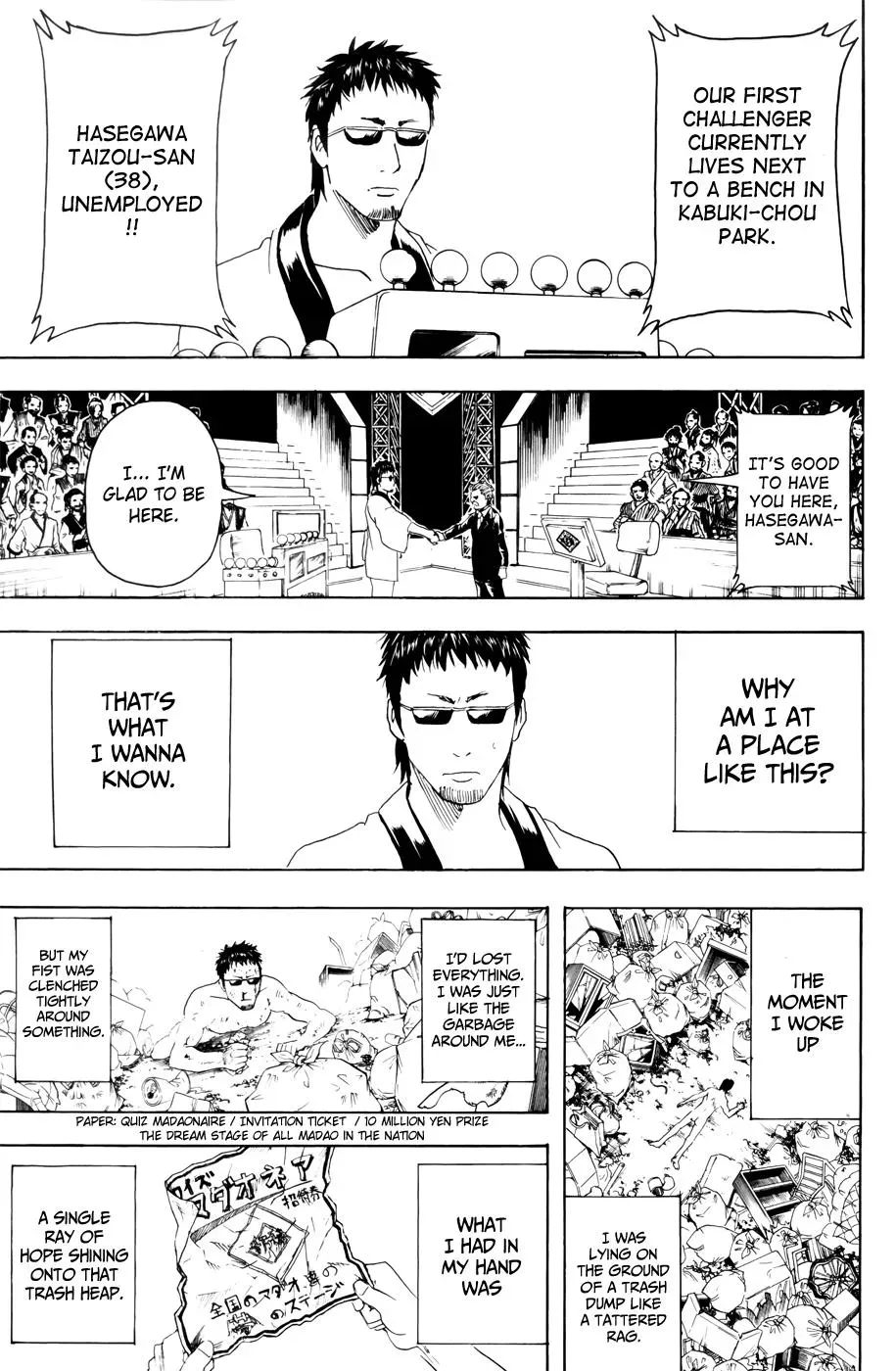 Gin Tama Chapter 371 page 12 - 