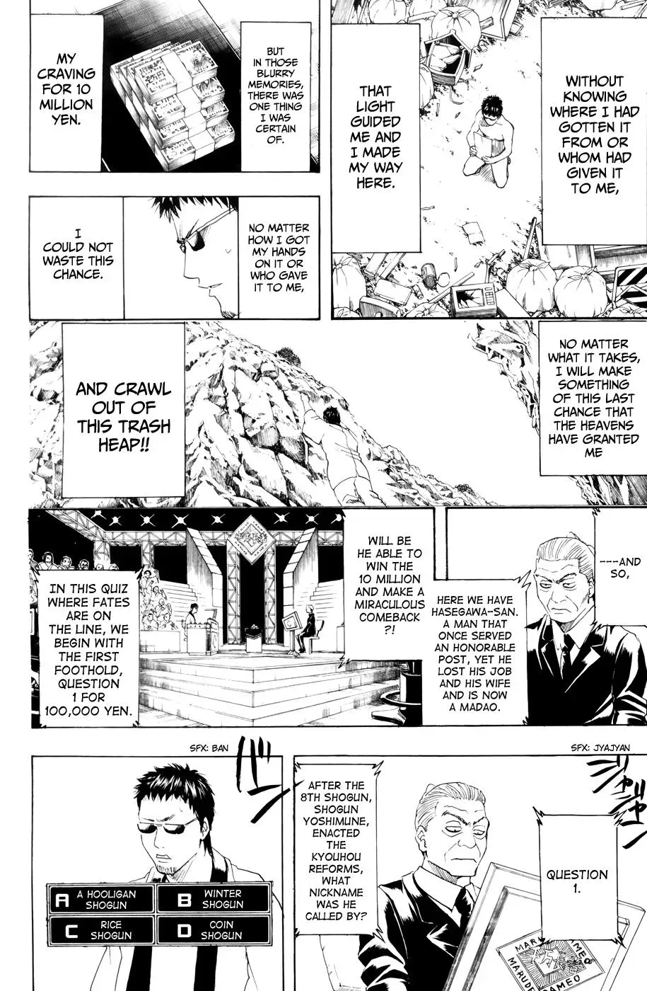Gin Tama Chapter 371 page 13 - 