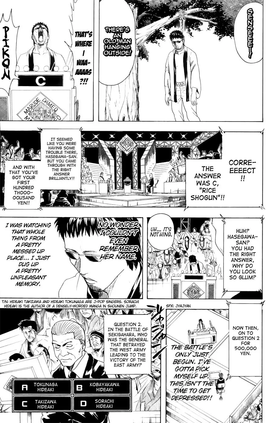 Gin Tama Chapter 371 page 16 - 