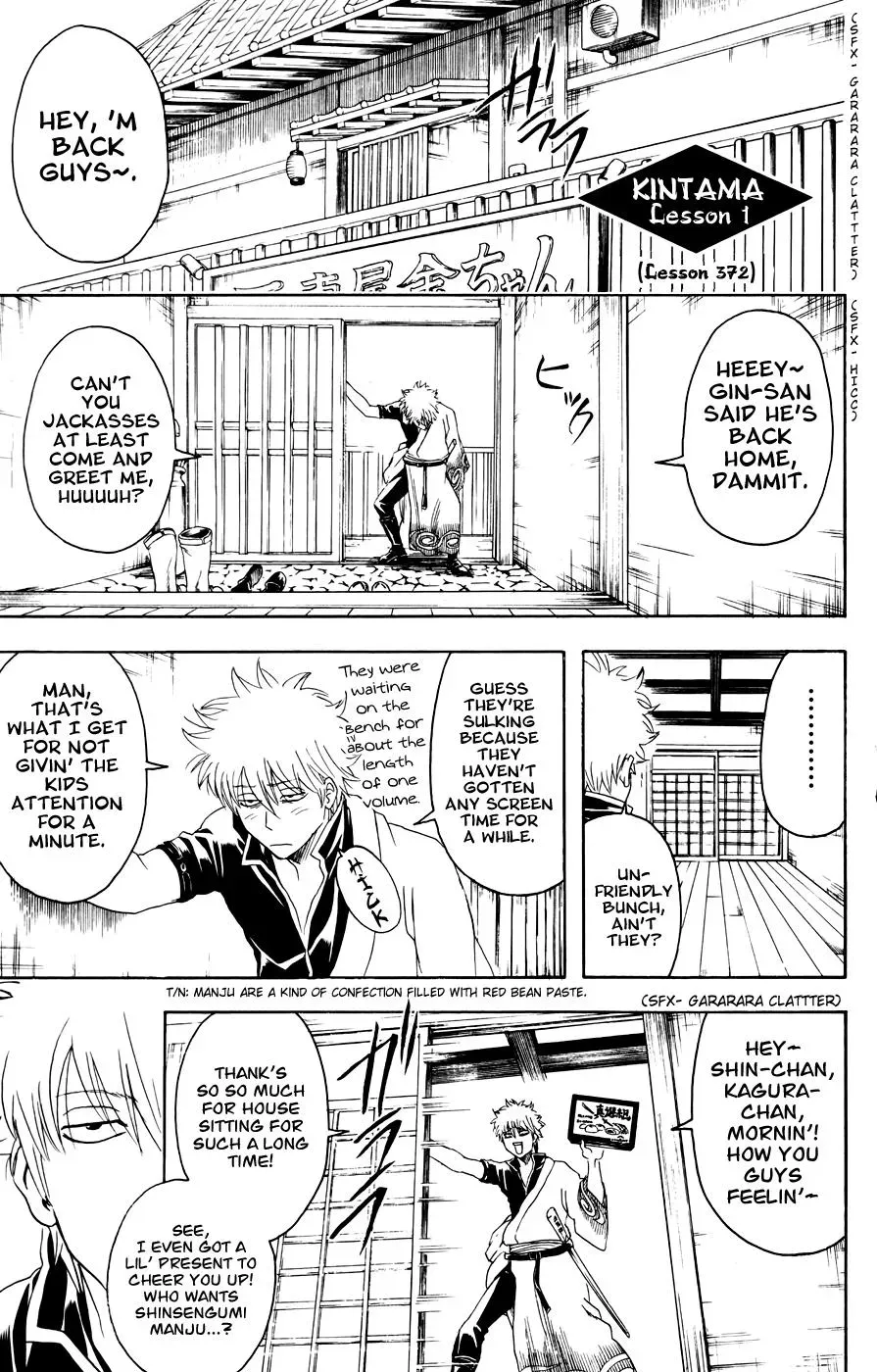 Gin Tama Chapter 372 page 1 - 