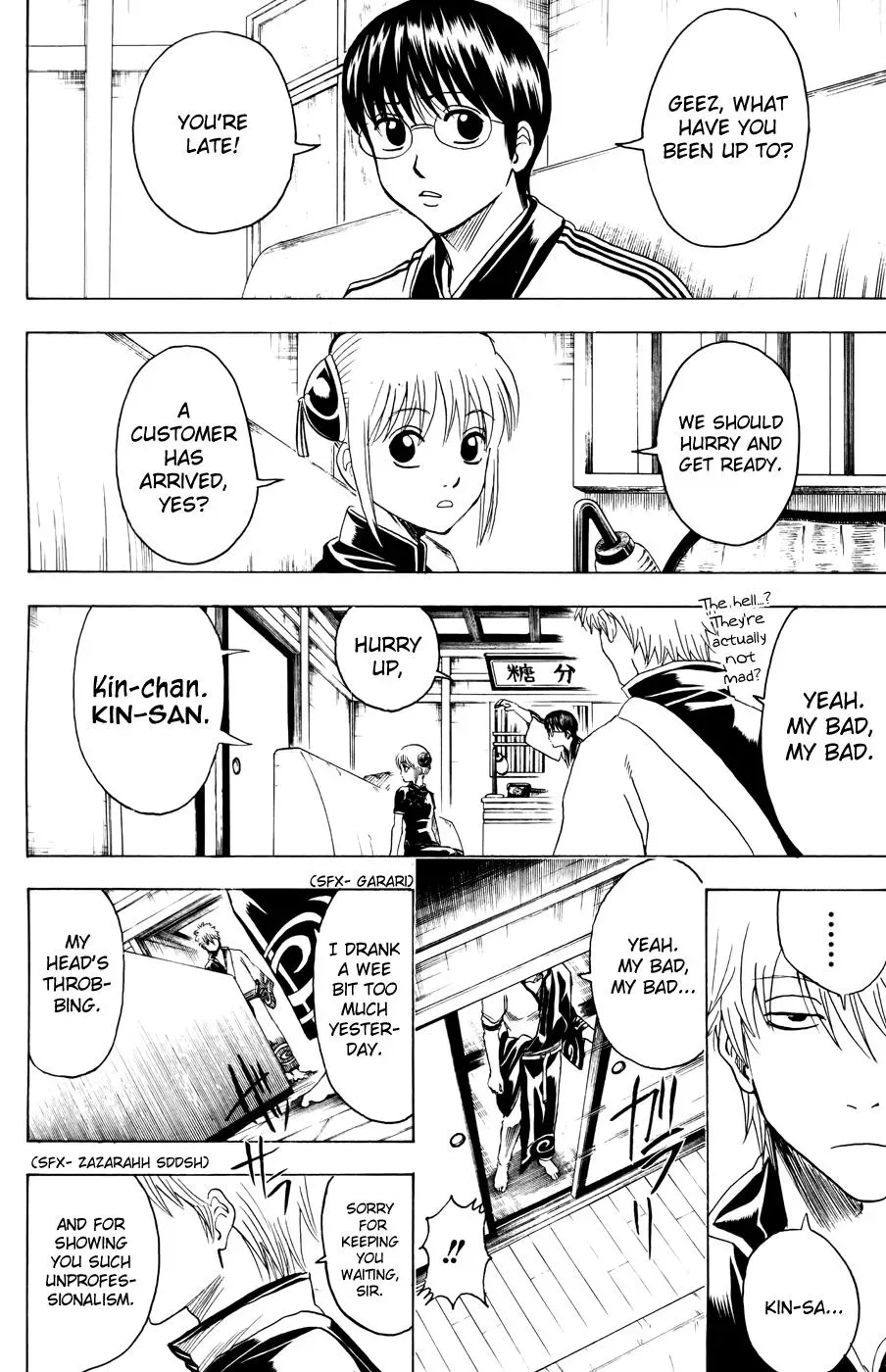 Gin Tama Chapter 372 page 2 - 
