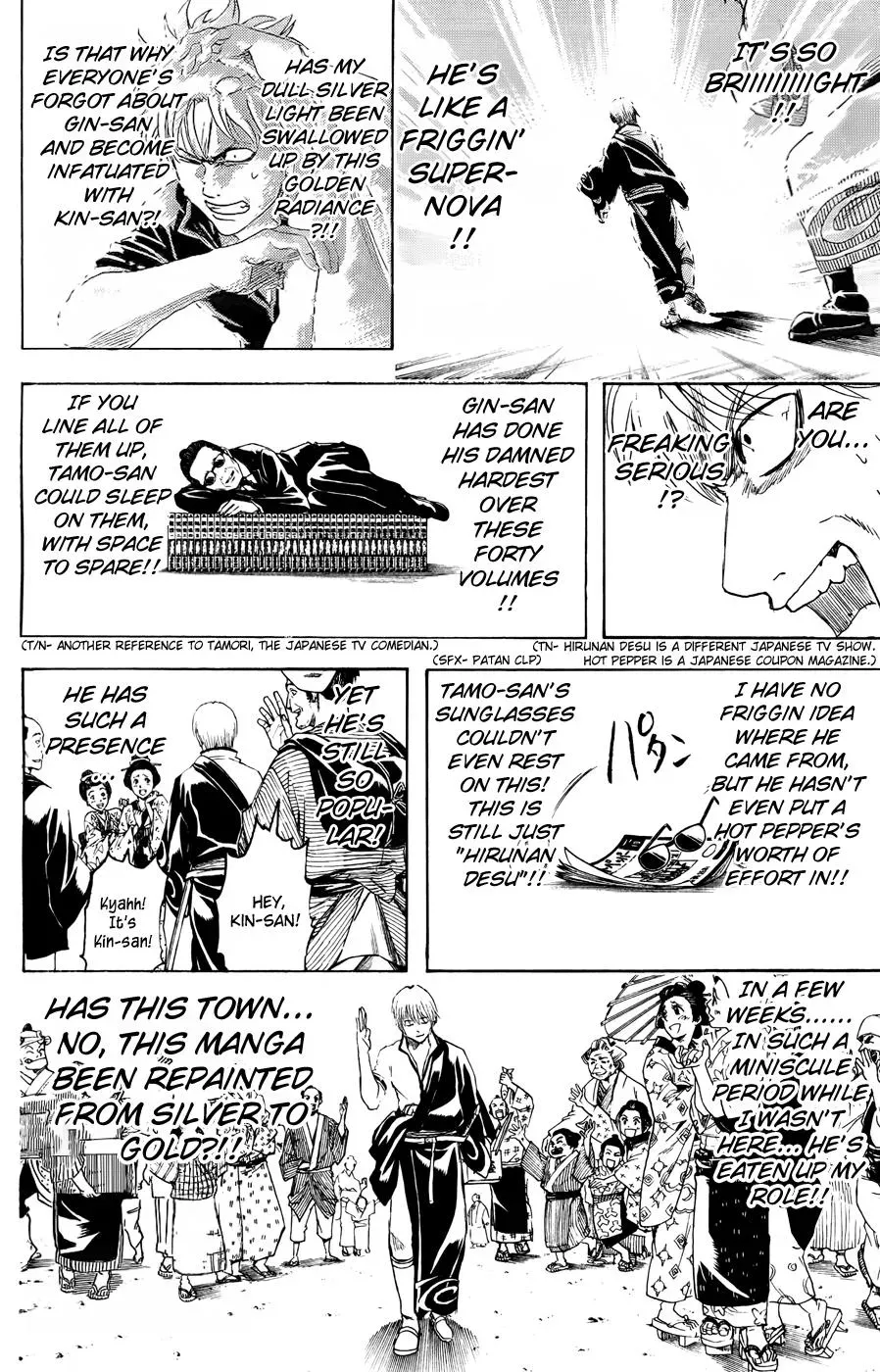 Gin Tama Chapter 372 page 12 - 
