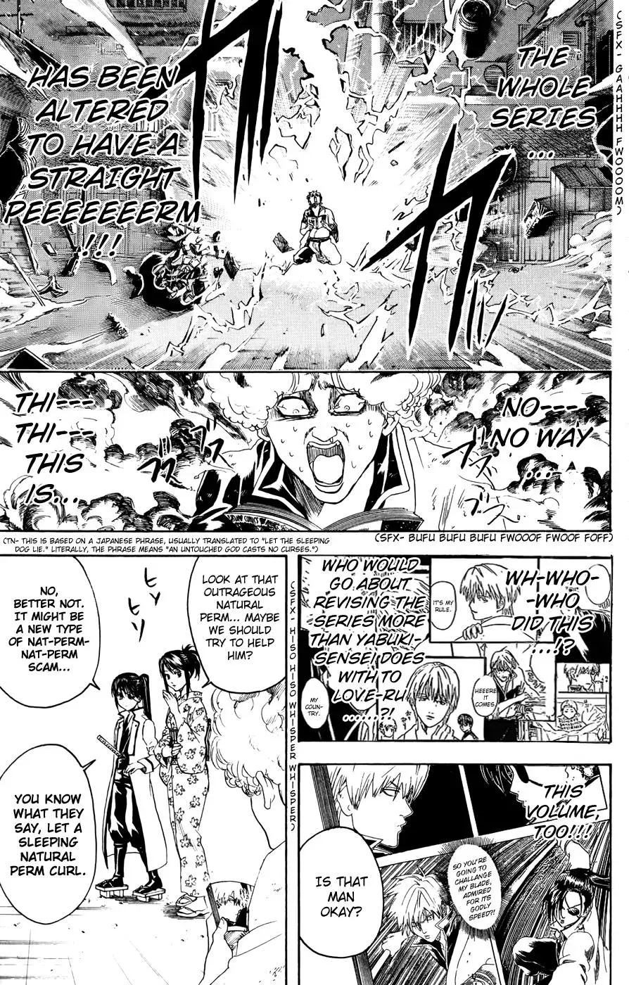 Gin Tama Chapter 372 page 17 - 