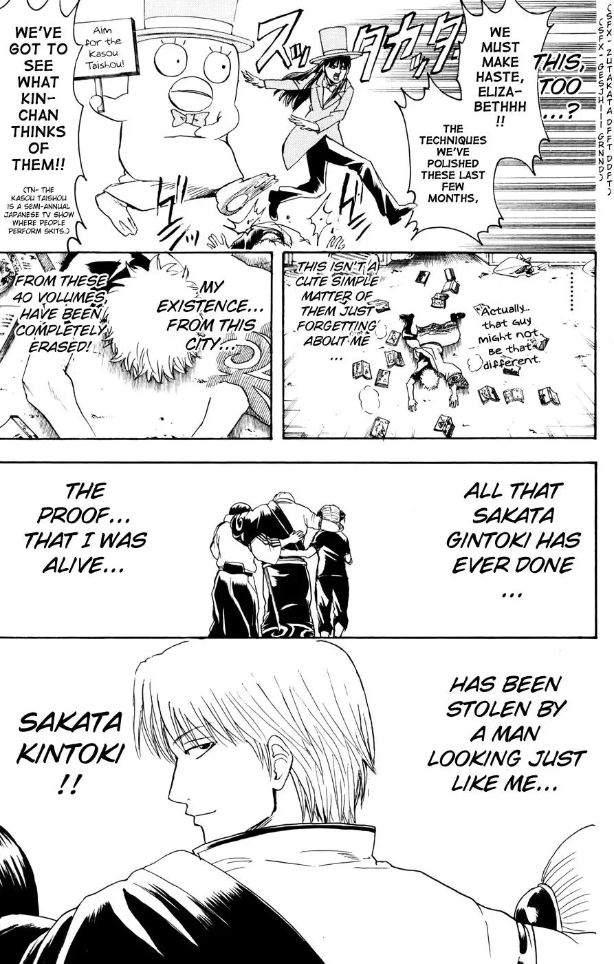 Gin Tama Chapter 372 page 19 - 