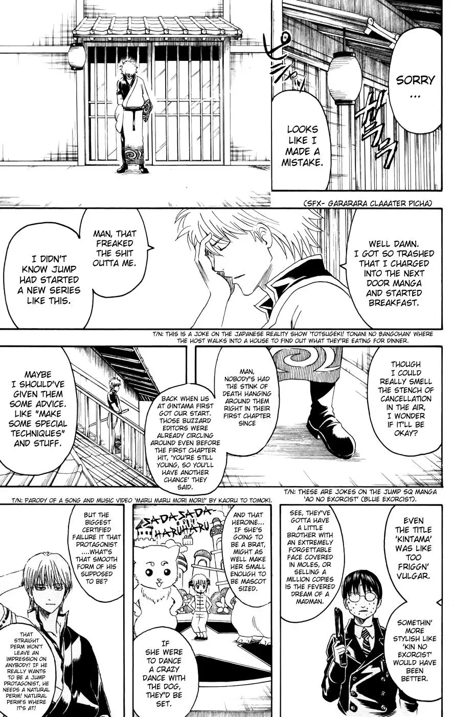 Gin Tama Chapter 372 page 5 - 