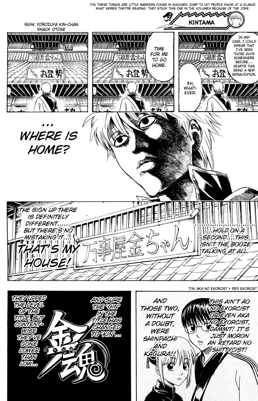 Gin Tama Chapter 372 page 6 - 