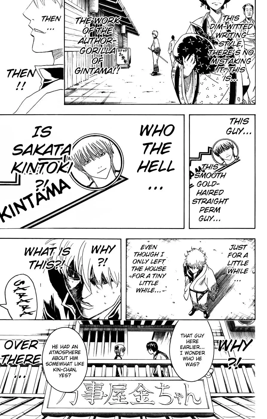 Gin Tama Chapter 372 page 7 - 