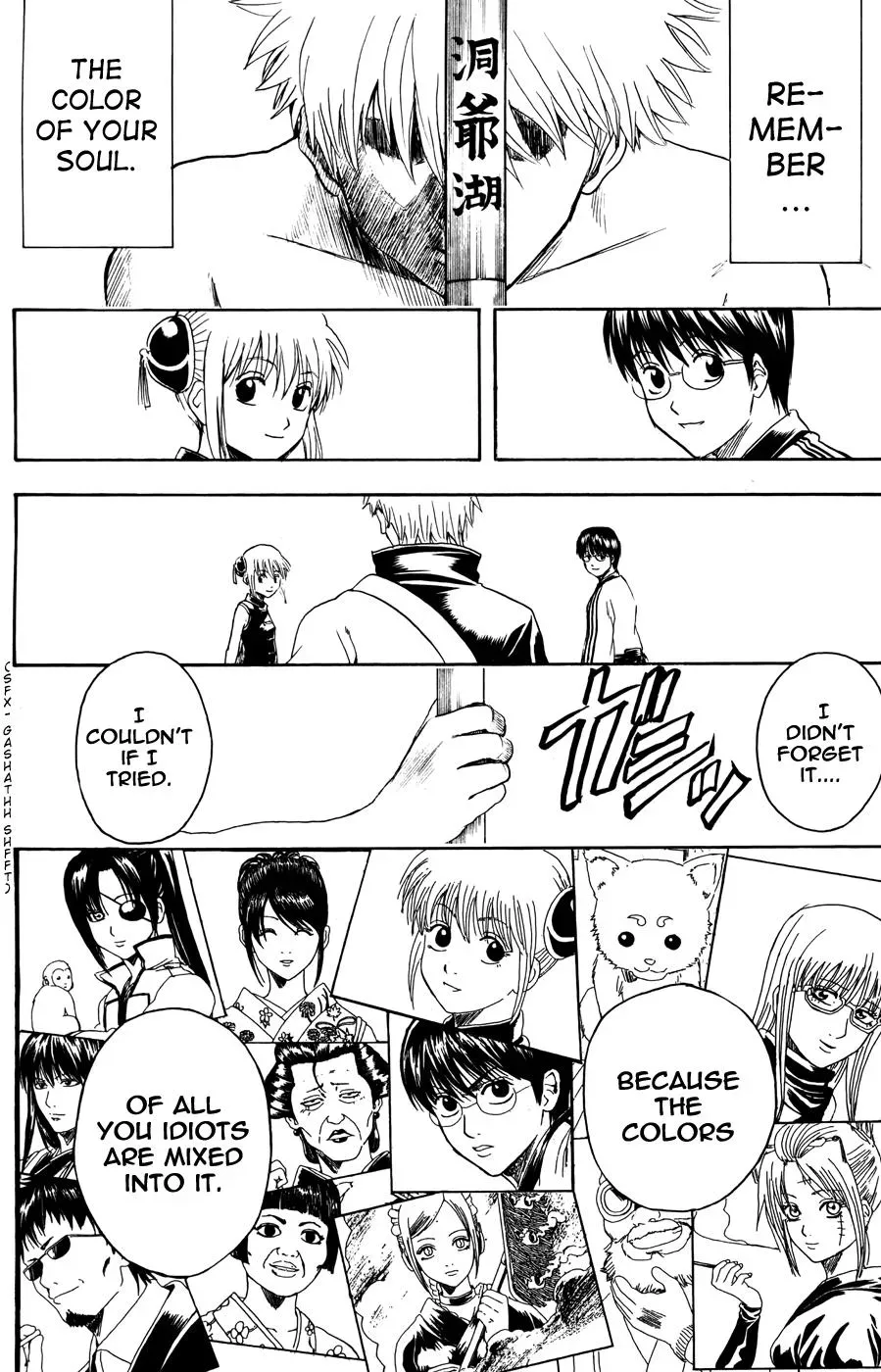 Gin Tama Chapter 373 page 14 - 